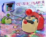 86-in-1 - Classic Player Deluxe (NES, VT02)